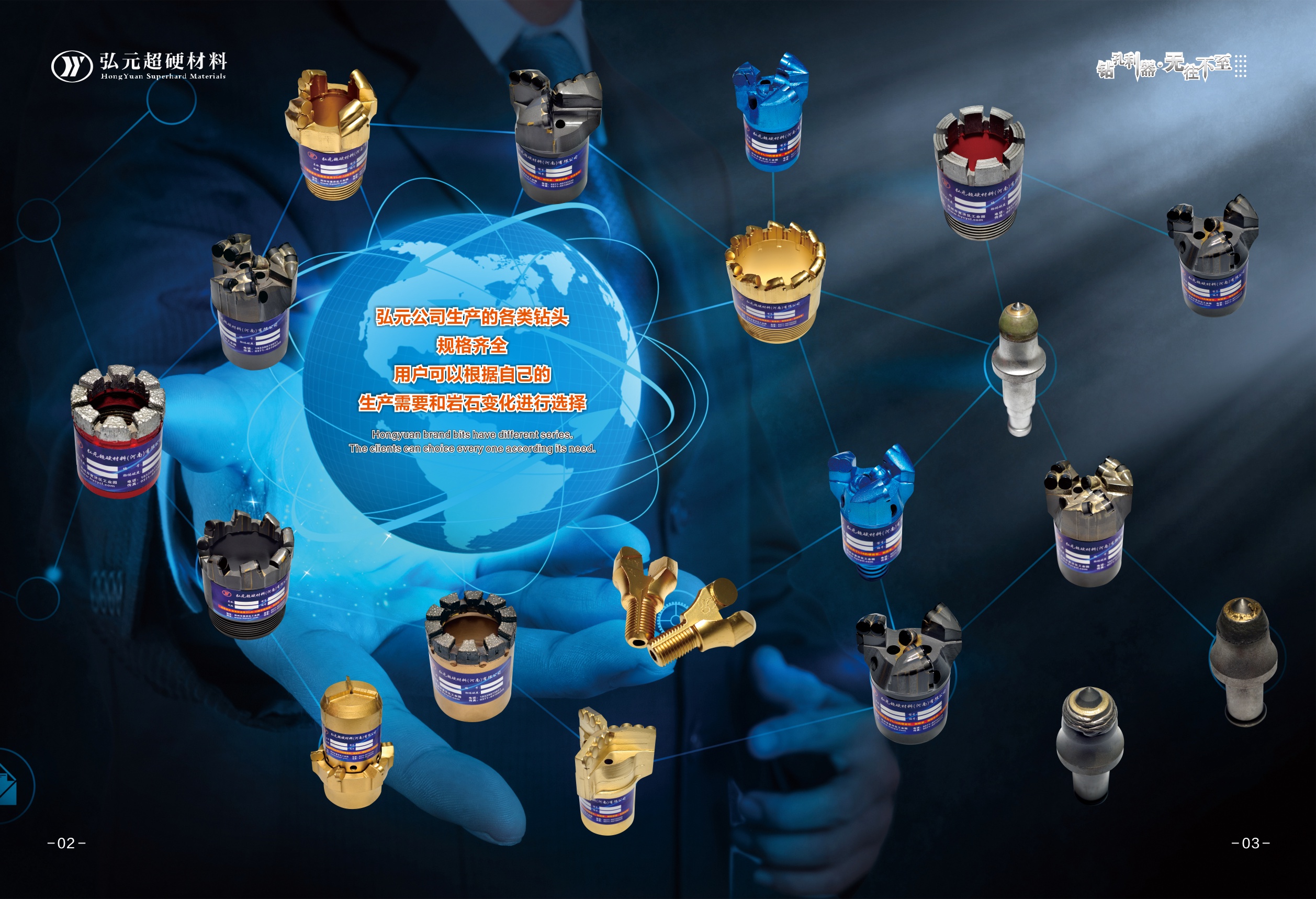 科研團(tuán)隊(duì)