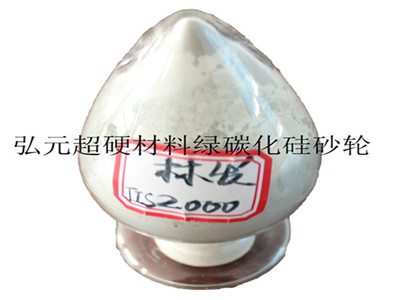 綠碳化硅微粉 弘元超硬材料