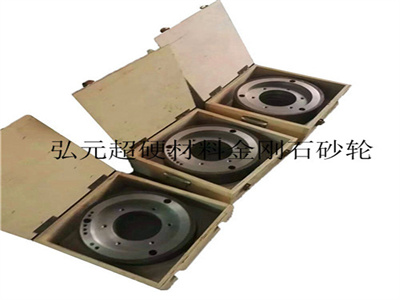 弘元超硬材料樹脂金剛石砂輪69