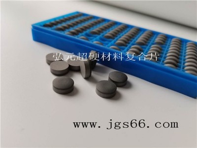 廠家定制生產(chǎn)各種規(guī)格型號金剛石復(fù)合片