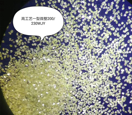 研磨專用金剛石微粉