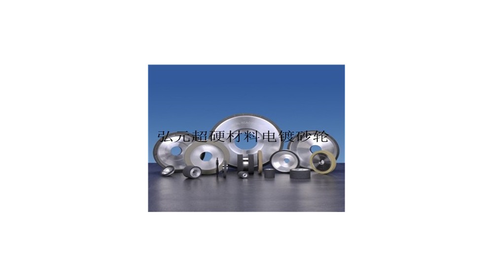 金剛石砂輪是目前加工硬質(zhì)合金最好的砂輪