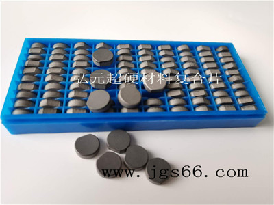 弘元超硬材料復(fù)合片06