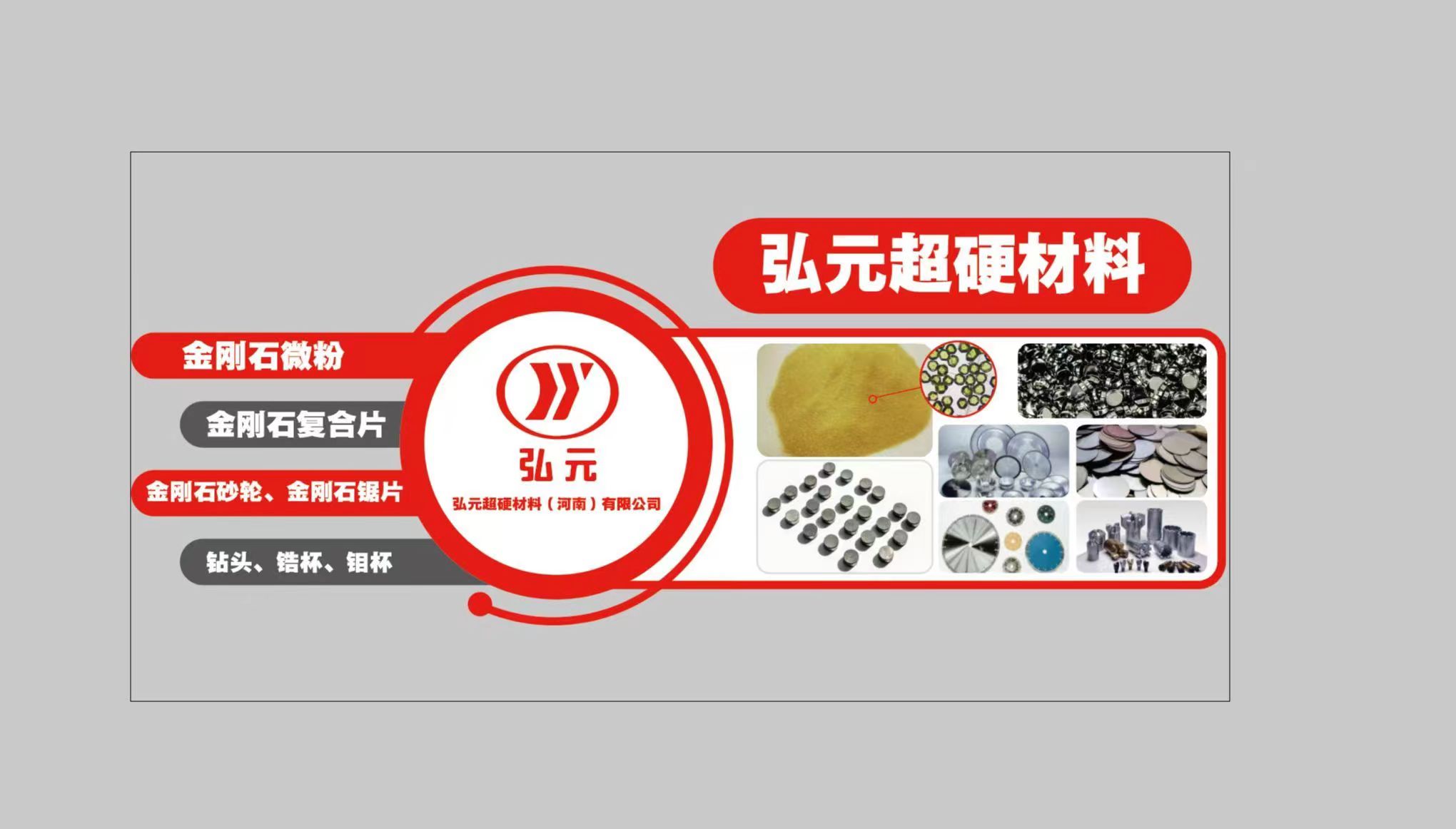 金剛石微粉都可以應(yīng)用于什么領(lǐng)域