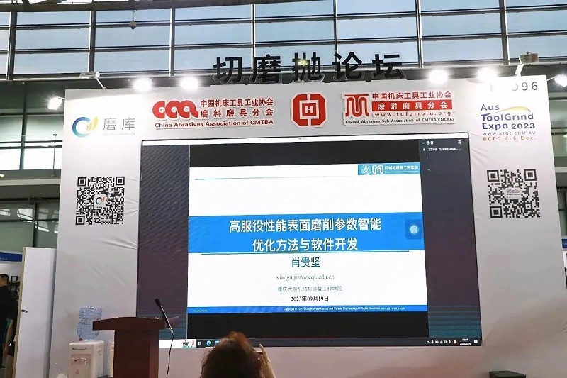 微信圖片_20230923152902